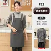 Delantales de lona impermeables personalizados para catering, resistentes a la suciedad, adecuados para hornear en casa y café, ropa de trabajo nueva y elegante, venta al por mayor para comercio exterior