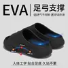 Pantuflas para hombre con soporte para el arco, sandalias deportivas para mujer para exteriores, chanclas de suela gruesa para uso diario al por mayor