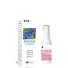 Fabricante Direto Atacado Produtos em Estoque, Serviço de Drop-Shipping de Peça Única, Líquido Calmante para a Pele Flor Roxa Wangxiangtang 60ml Spray