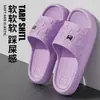 2026 Nuevo Modelo para Interiores Hogareñas Silenciosas Antideslizantes Ligeras Cómodas Pantuflas de Eva para Hombres y Mujeres, Pantuflas de Verano con una Sensación Suave al Caminar