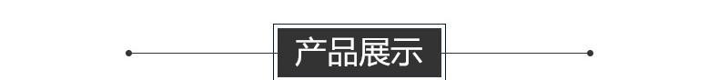 产品展示3.4