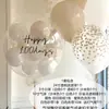 Decoraciones de Globos para Celebración de los 100 Días de Bebé, Montaje de Escena de Cumpleaños de Luna Llena, Pegatinas de Globos de Burbuja Doble Capa Blanco Transparente