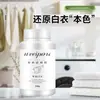 Restaurador de Tecido Branco para Algodão Puro, Remove Amarelamento e Manchas, Remove Transferência de Corante, Clareia e Branqueia Suavemente, Alvejante para Tecidos para Uso Doméstico, Não Danifica as Roupas