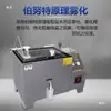 Máquina de Teste de Névoa Salina Máquina de Teste de Névoa Salina Hardware Revestimento de Galvanoplastia Experimento de Resistência à Corrosão Câmara de Teste de Névoa Salina