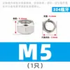 Porca de Travamento de Metal de Aço Inoxidável 304, Porca Autotravante Totalmente Metálica, Porca Antiafroxamento, Porca de Travamento de Rosca Fina M3-30