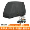 Capa para Carrinho de Golfe Amazon Ajuste Personalizado para EZGO, Club Car, Capa para Carrinho de Golfe de Alta Resistência
