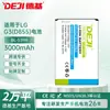 Adecuado para Exportación de Comercio Exterior Batería de Repuesto para Teléfono Móvil Lg G3/D855 Gran Capacidad Bl-53Yh Batería de Polímero de Litio