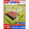 Montagem Rápida Liga de Alumínio Aço Raya Palco de Eventos Truss Iluminação Truss Truss Palco T Portão Estrutura de Fundo