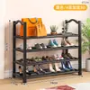 Zapatero Simple Puerta de Entrada Pasillo Puerta Hogar Estante de Almacenamiento Multicapa Habitación de Alquiler Ahorro de Espacio Zapatero Simple