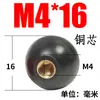 Manípulo de Bola de Baquelite Puxador Botão Plástico de Baquelite Bola Redonda Núcleo de Ferro Núcleo de Cobre Preto Vermelho M4M5M6M8M10M1216