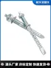 Pernos de Anclaje con Forma, Pernos Químicos Cónicos Invertidos, Pernos de Anclaje de Expansión Galvanizados, Pernos de Anclaje Químicos con Forma en Stock