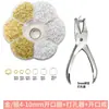 Set de 7 Piezas de Accesorios Metálicos para Manualidades DIY: Anillas Abiertas, Perforadora, Conectores para Llaveros, Materiales para Joyería