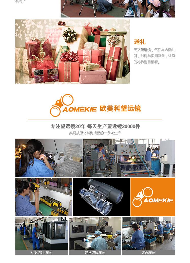 AO2009闪光蓝-详情页_17