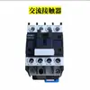 Máquina de canteado lámpara de horneado precalentamiento tubo de lámpara de calentamiento rápido modelo Jidong modelo Nanxing lámpara de calentamiento de tablero para carpintería Piezas mecánicas