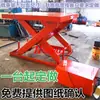 Plataforma Elevadora Eléctrica Hoular Hw1001 Estación de Elevación Hidráulica Plataforma Fija de Descarga 1000 kg 5 Toneladas