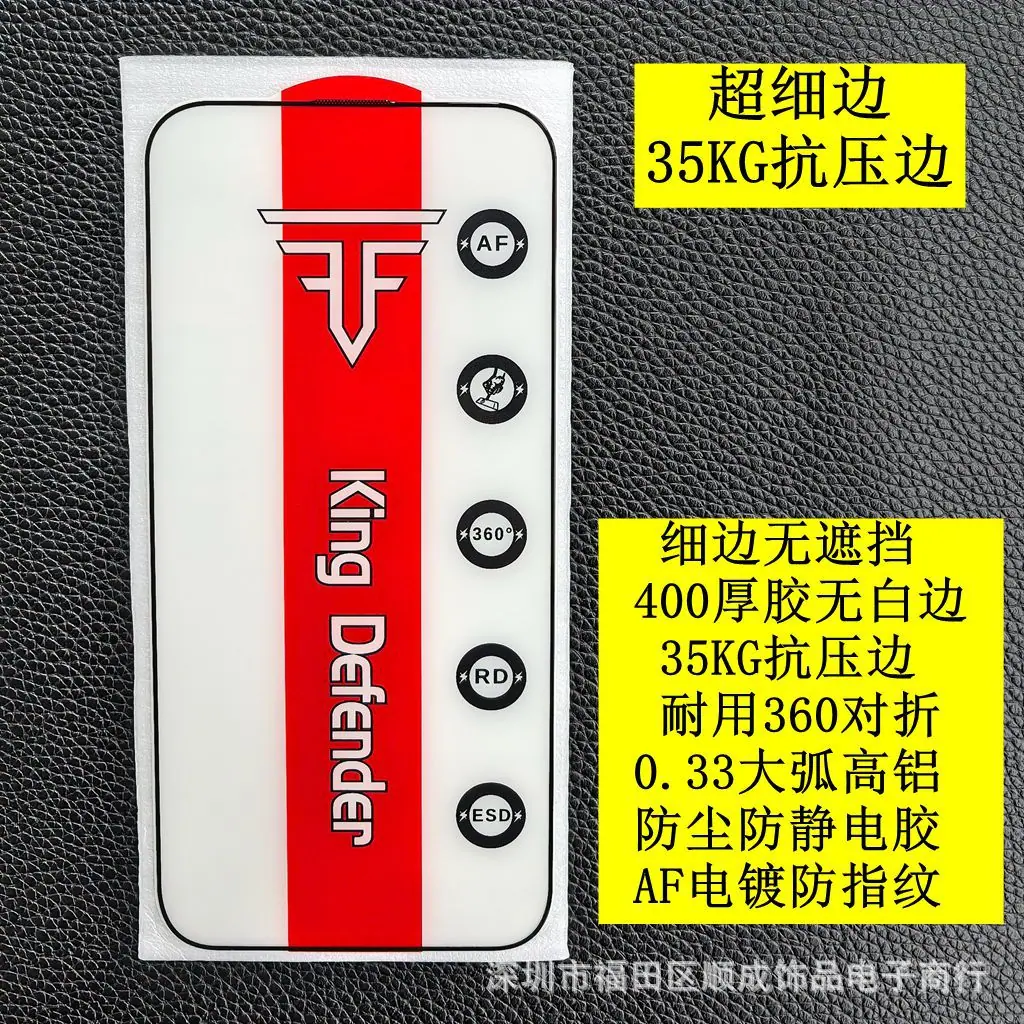 细边 2