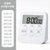 Dispositivo Lembrete Temporizador para Salão de Beleza, Cronômetro para Gerenciamento de Pele, Temporizador para Aplicação de Máscaras Faciais, Temporizador Regressivo, Despertador Eletrônico 288