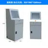 Gabinete de PC Industrial Jilin Baishan Gabinete de Máquina de Control Industrial Móvil Gabinete de Computadora de Monitoreo de Red Protección de Taller de Máquina-Herramienta CNC