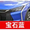 51. Bolígrafo de retoque para coche Dongfeng Fengxing Fengdu, Yi Xuan, Lingzhi, Jingyi herramienta de retoque para coche, reparación de arañazos