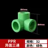 Accesorios de tubería PPR codo de bajada 4 puntos 6 puntos flujo grande junta termofusionable codo curva S puente plano diferente tes de cuatro vías 25