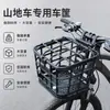 Canasta frontal para bicicleta, cesta de almacenamiento para portaequipajes trasero de bicicleta de montaña, canasta para verduras, cesta de almacenamiento y transporte, accesorio decorativo