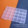 Caja de almacenamiento de escritorio de plástico con rejilla, 10, 15 y 24 botones transparentes, para accesorios de pesca, joyería y cosméticos.