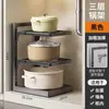 Suporte de Armazenamento de Cozinha Porta Panelas Novo Suporte de Armazenamento Ajustável Multicamadas para Suportes de Armazenamento Estreitos no Canto do Armário da Pia