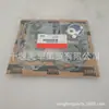 3010242 Adecuado para Cummins NT55 Kit de Reparación de Bomba de Combustible Motor Diésel Kit de Reparación de Bomba de Combustible PT