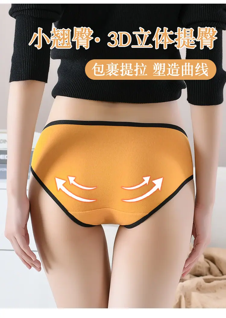 内裤01_06.jpg