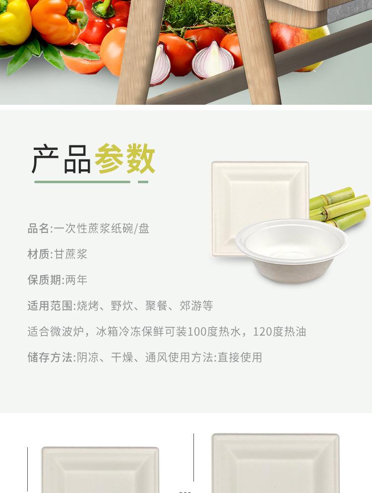 描述图_3.jpg