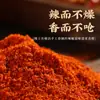 Polvo de Chile Ligeramente Picante y Aromático Especial de Hunan, Polvo de Chile Ligeramente Aromático y Picante, Polvo de Chile Seco para Barbacoa, Recién Molido, Envío Gratis