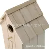 Casa de pájaros de madera blanca en bruto Alimentador de pájaros DIY Caja nido Casa de pájaros