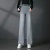 Calça Jeans Wide-Leg Feminina 2050 Nova Outono Popular Retro Solta Emagrecedora Pequena Slim Cintura Alta Casual