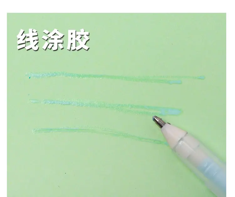 强力美贴笔式胶水-1_17.jpg