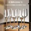 Set de vino tinto con copas de cristal con lámina dorada, decantador, soporte y piezas decorativas