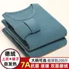 Conjunto de roupa íntima térmica masculina para exportação, com forro de fleece dupla face, espessado para aquecimento, autocalor e projetado para uso no outono e inverno, adequado para homens de meia-idade e idosos