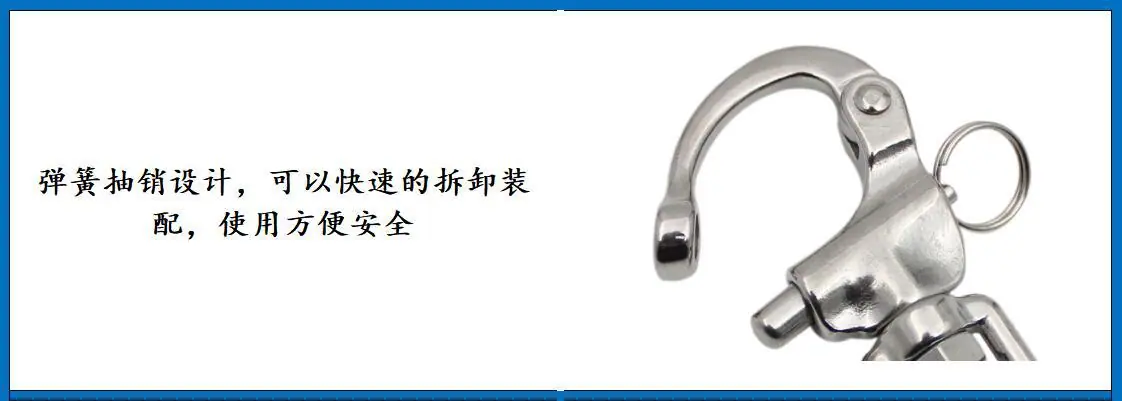 ZB6402圈式旋转弹簧卸扣细节图-2.jpg