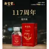 Atacado Xinbaotang Casca de Tangerina Xinhui 10 Anos 15 Anos 20 Anos Yunyue Garrafa Caixa de Presente Atacado 250g Frete Grátis