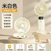 La Empresa Puede Proporcionar un Mini Ventilador Portátil de Mano con Logo, Recargable, Adecuado para Escritorios de Oficina