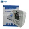 Monitor de Presión Arterial Electrónico para el Hogar Tipo Brazo Superior Personalizado Transfronterizo, Dispositivo Médico de Alta Precisión con Voz para Medir la Presión Arterial China