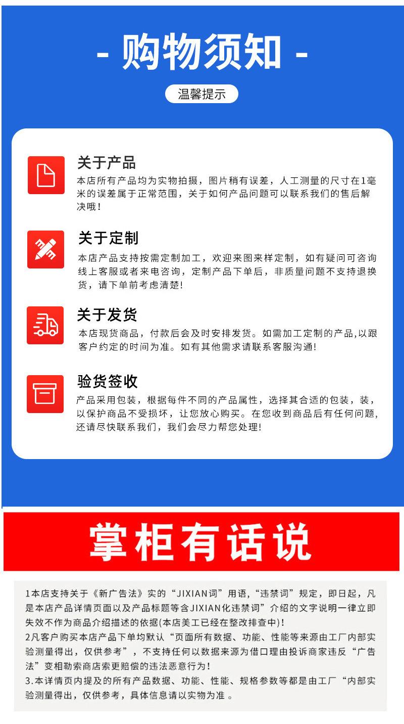 详情页_10