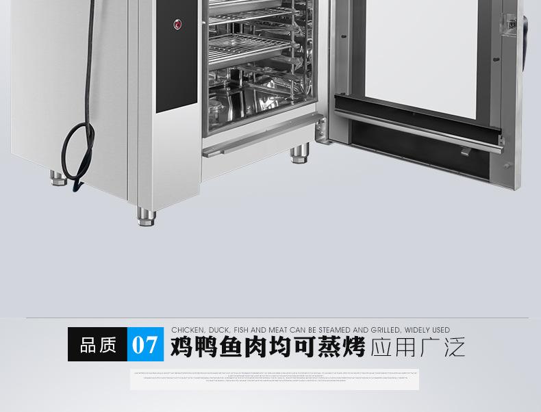 蒸烤箱下_10.jpg