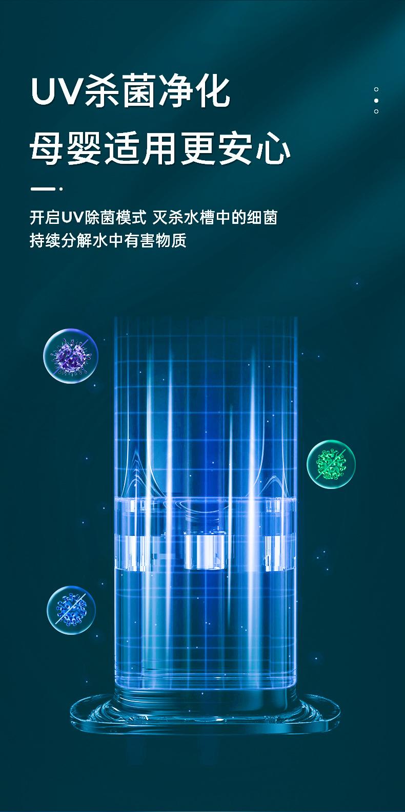 加湿器详情页-2改_12