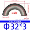 Codo Soldado de Acero al Carbono/Acero Inoxidable 304 de 180 Grados, Codo Estampado de Radio Largo 1.5 Veces, Curva en U de 180 grados