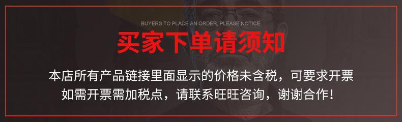 一键复制_20240909162906