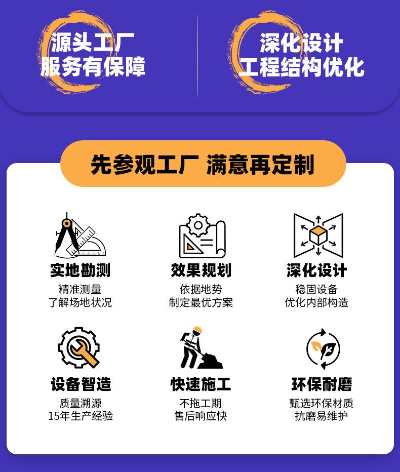 淘气堡详情页对标3_02