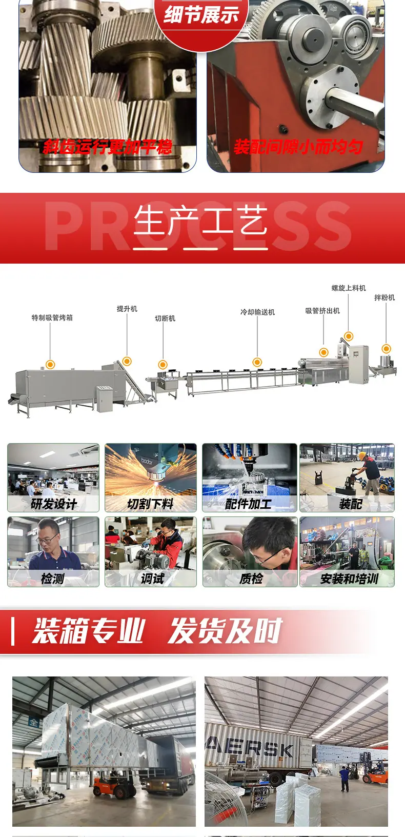 大米吸管详情页_06