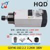 Motor husillo para máquina de grabado 2.2/3.0/3.2/4.5/5.5KW husillo refrigerado por agua Hanqi + husillo eléctrico frontal