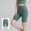 Conjunto de Roupa de Yoga de Verão Absorvente de Suor à Prova de Choque Secagem Rápida Ombro Largo Roupa Íntima Capris Respirável Conjunto Esportivo Justo