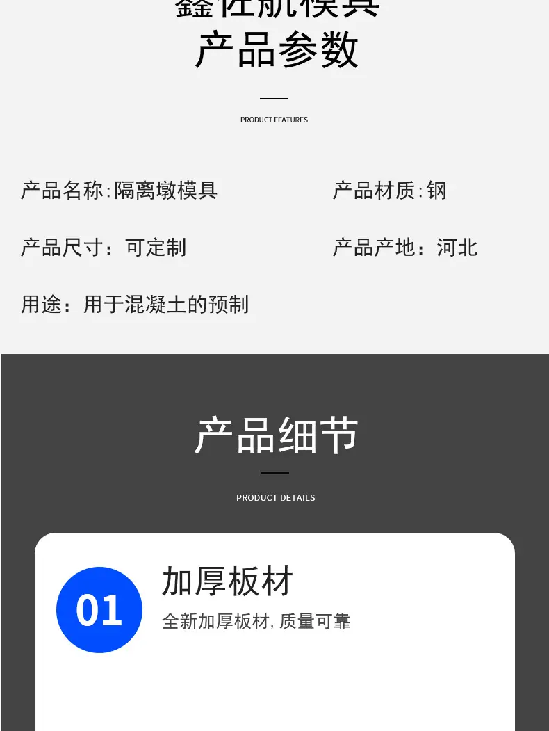 详情_02